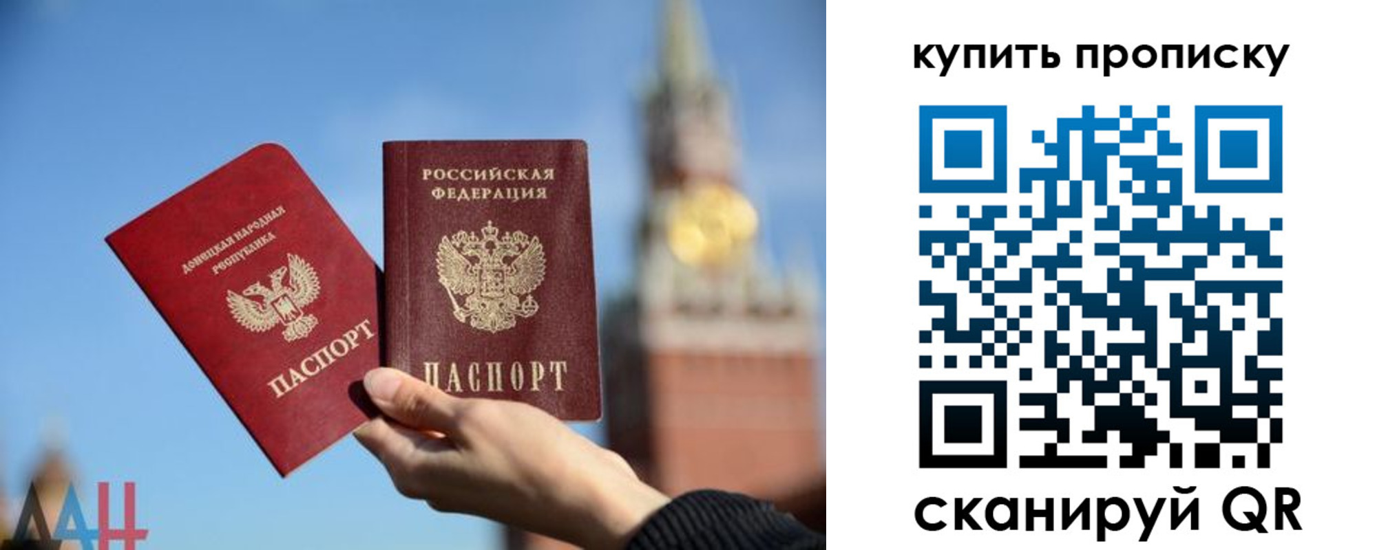регистрация для дет. сада в Рязани