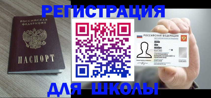 прописка поиск в Рязани