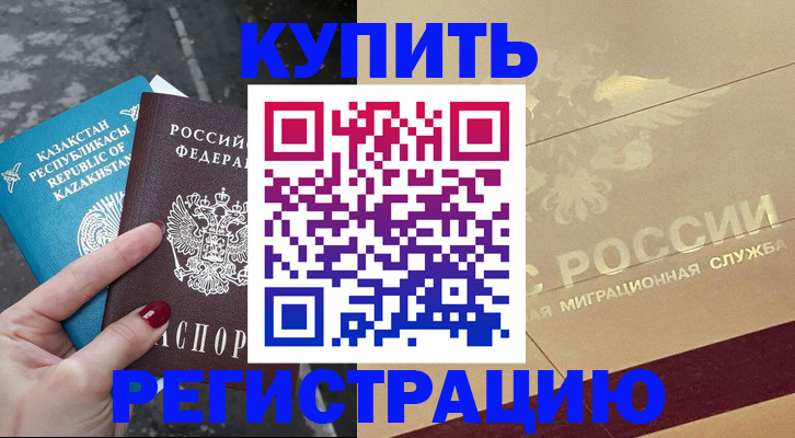 временная регистрация госуслуги в Рязани