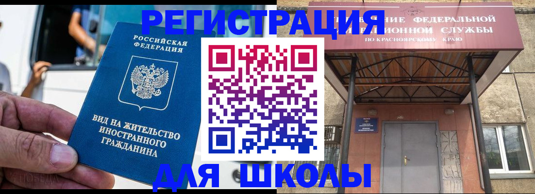 прописка от собственника в Рязани
